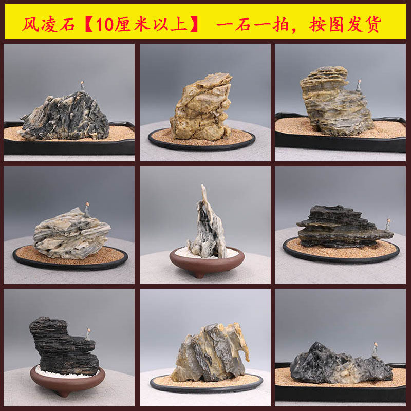 新疆戈壁石天然风凌石砺石 鱼缸石头假山多肉菖蒲盆景造型小摆件