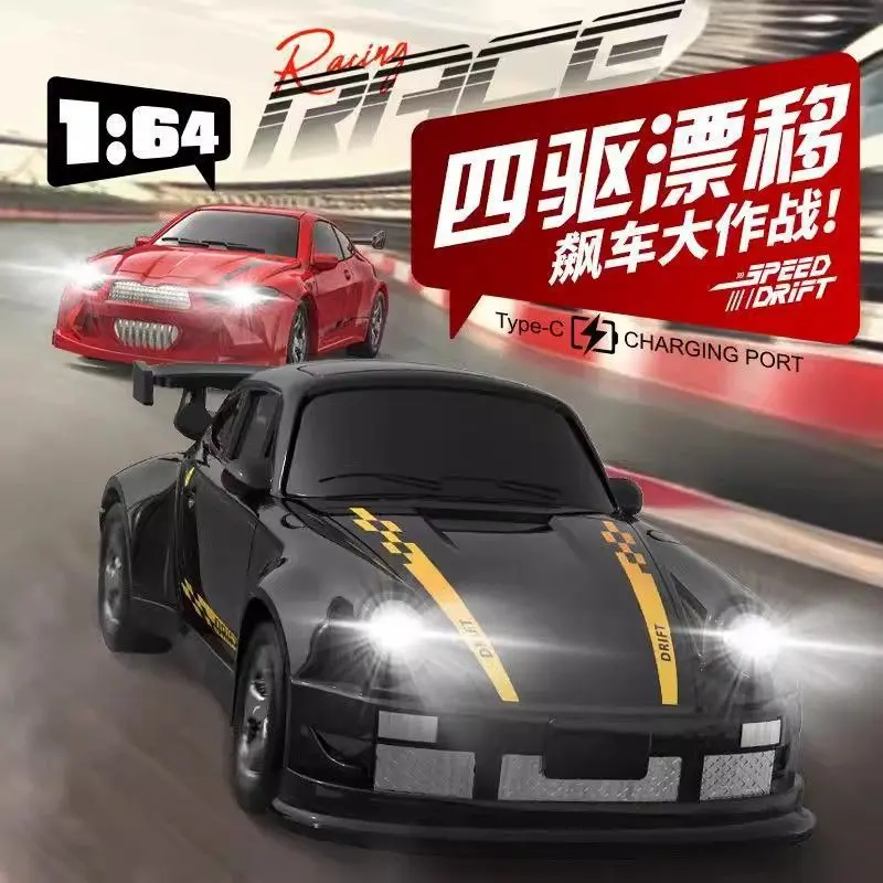 桌面四驱漂移车遥控车高质量玩具