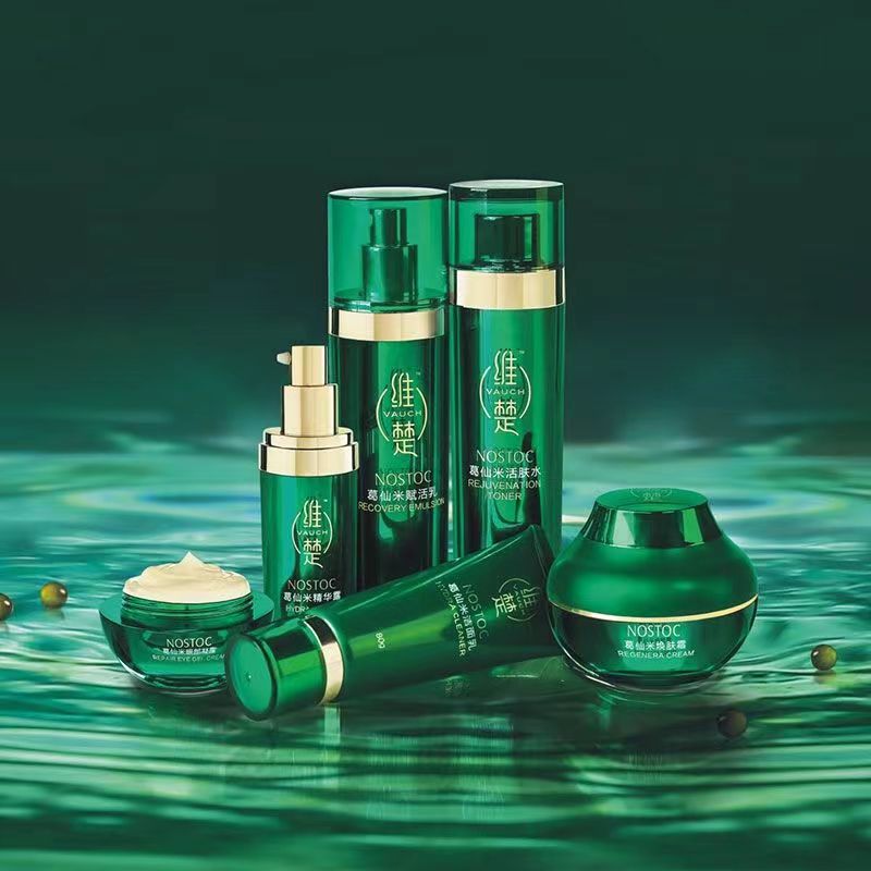 炎帝生物维楚葛仙米保湿护肤6件套装肌润面膜洁面乳原装补水保湿