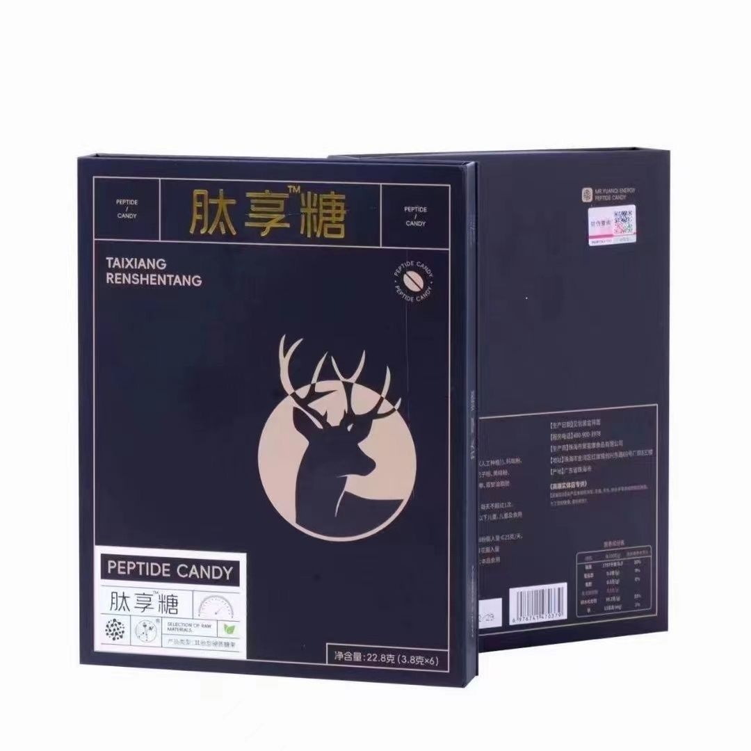 新款沁人缘元气肽享糖
