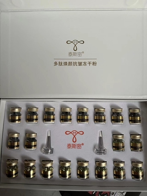 炎帝生物产品泰斯密多肽焕颜抗皱冻干粉10组/盒