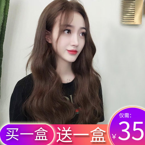 染发剂流行色植物天然染发膏棕色