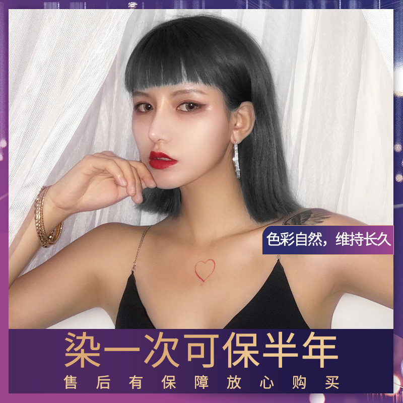 铅笔灰打蜡染发膏2022流行色染膏自己在家染头发烟灰色染发剂灰色