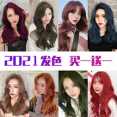 染膏染发剂2023流行色染色剂植物自己在家染头发纯染头膏染发膏女