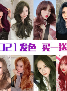 萡素染色护发染发深圳