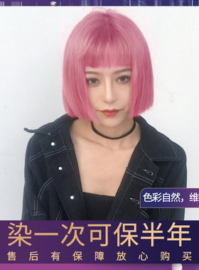 樱花粉蜡染萡素染发广东