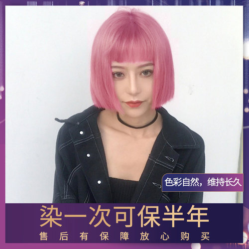 樱花粉蜡染萡素染发广东