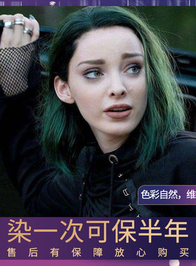 绿色打蜡膏萡素染发广东