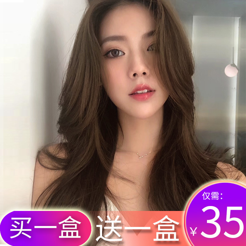 栗棕色染发剂女2022流行色网红植物天然纯棕色板栗色染发膏遮白发