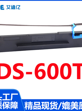 DS600T色带通用得实针式打印机色带架DS-600T专用色带芯 碳带墨盒