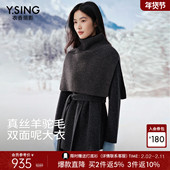 双面呢子外套 新款 真丝羊驼毛 衣香丽影披肩羊毛大衣女2025冬装
