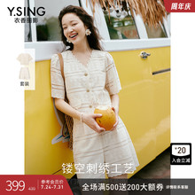 衣香丽影镂空蕾丝上衣短裤套装女2025夏季新款流行减龄搭配一整套