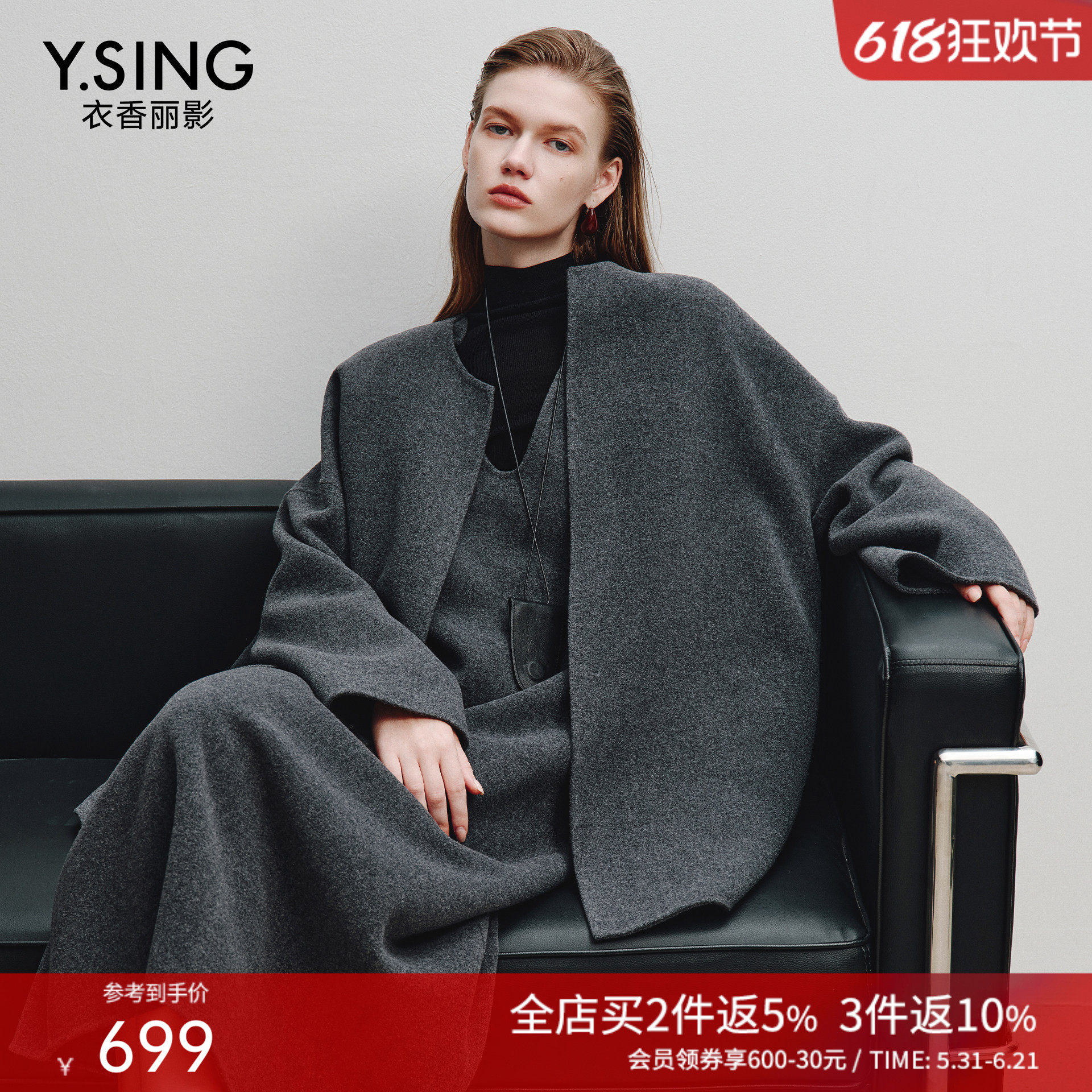 衣香丽影全羊毛黑色无领毛呢外套女2025冬装新款韩系双面呢子大衣