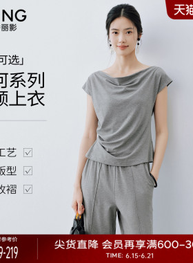 衣香丽影灰色慵懒风短袖T恤女2026年夏装新款流行一字肩荡领上衣
