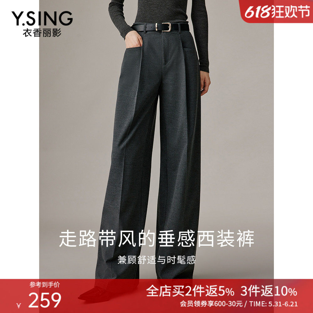 衣香丽影灰色宽松阔腿裤女2025年冬装新款慵懒松弛感流行休闲裤子