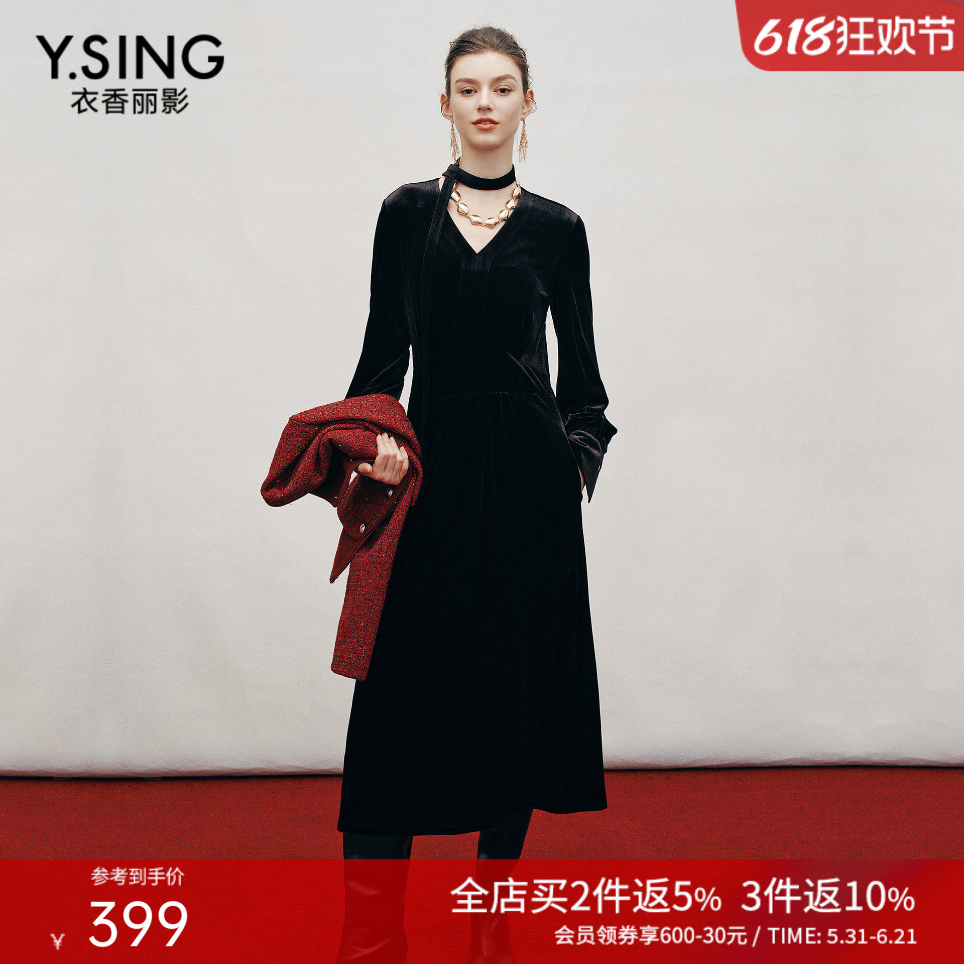 衣香丽影黑色飘带丝绒连衣裙女2025年冬装新款法式赫本风宴会裙子