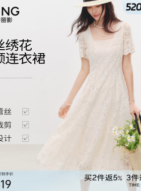 衣香丽影重工白色蕾丝绣花连衣裙女2026夏装新款法式方领中长裙子