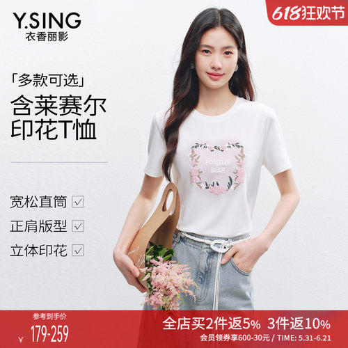 立体压印花纹，精美有型