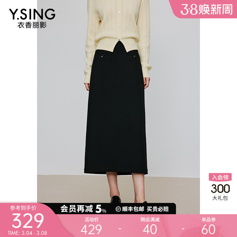 黑色直筒半身裙女衣香丽影2024年春季新款气质流行中长款包臀裙子