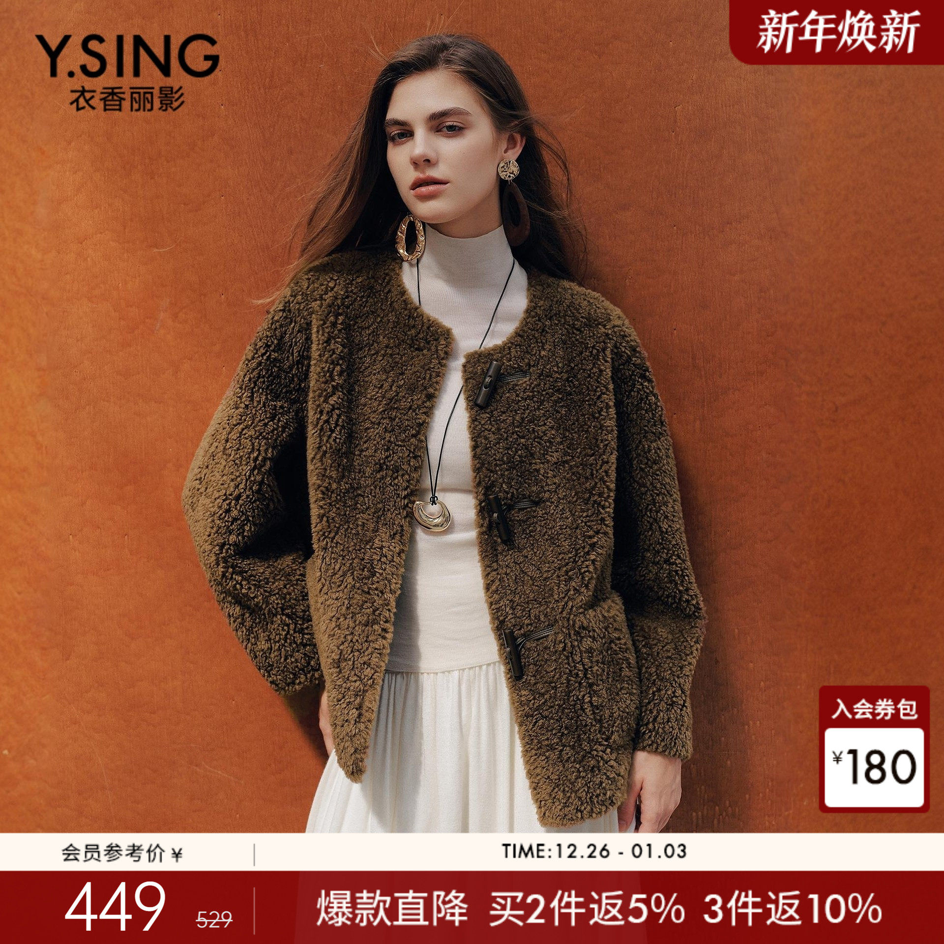 衣香丽影咖色小香风皮草短外套女