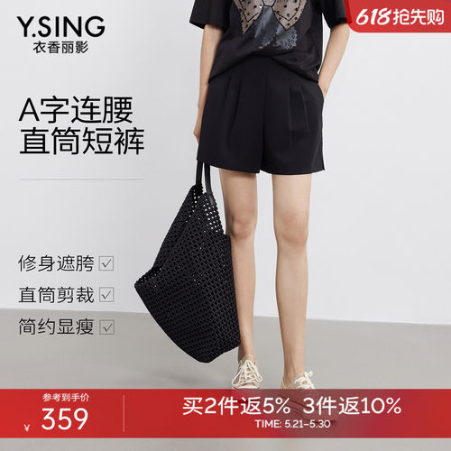A字廓形连腰设计，遮胯显瘦