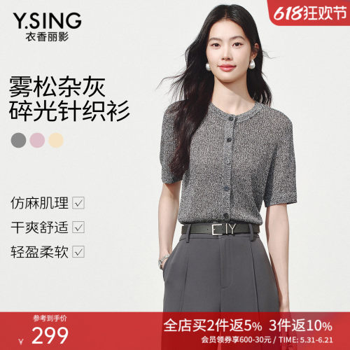 经典圆领设计，修饰颈线显脸小