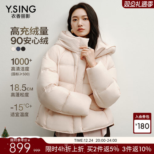 90白鸭绒，轻薄保暖不压身