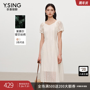 衣香丽影重工刺绣收腰连衣裙女2025今年秋装 方领茶歇裙子 新款 法式