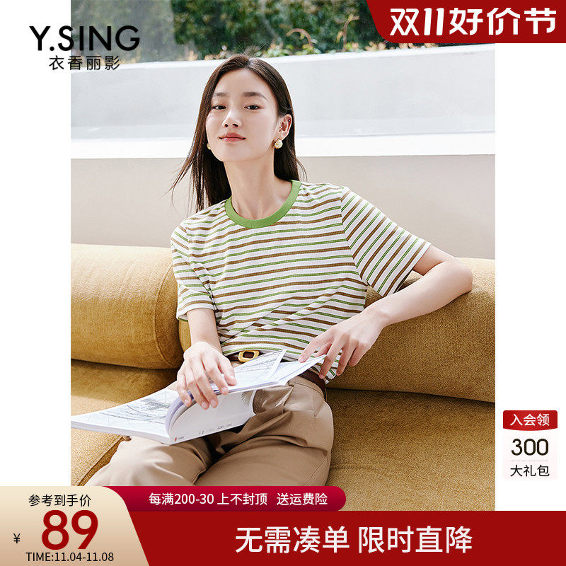 绿色条纹短袖针织T恤女衣香丽影2023年夏季新款洋气减龄别致上衣使用感如何?