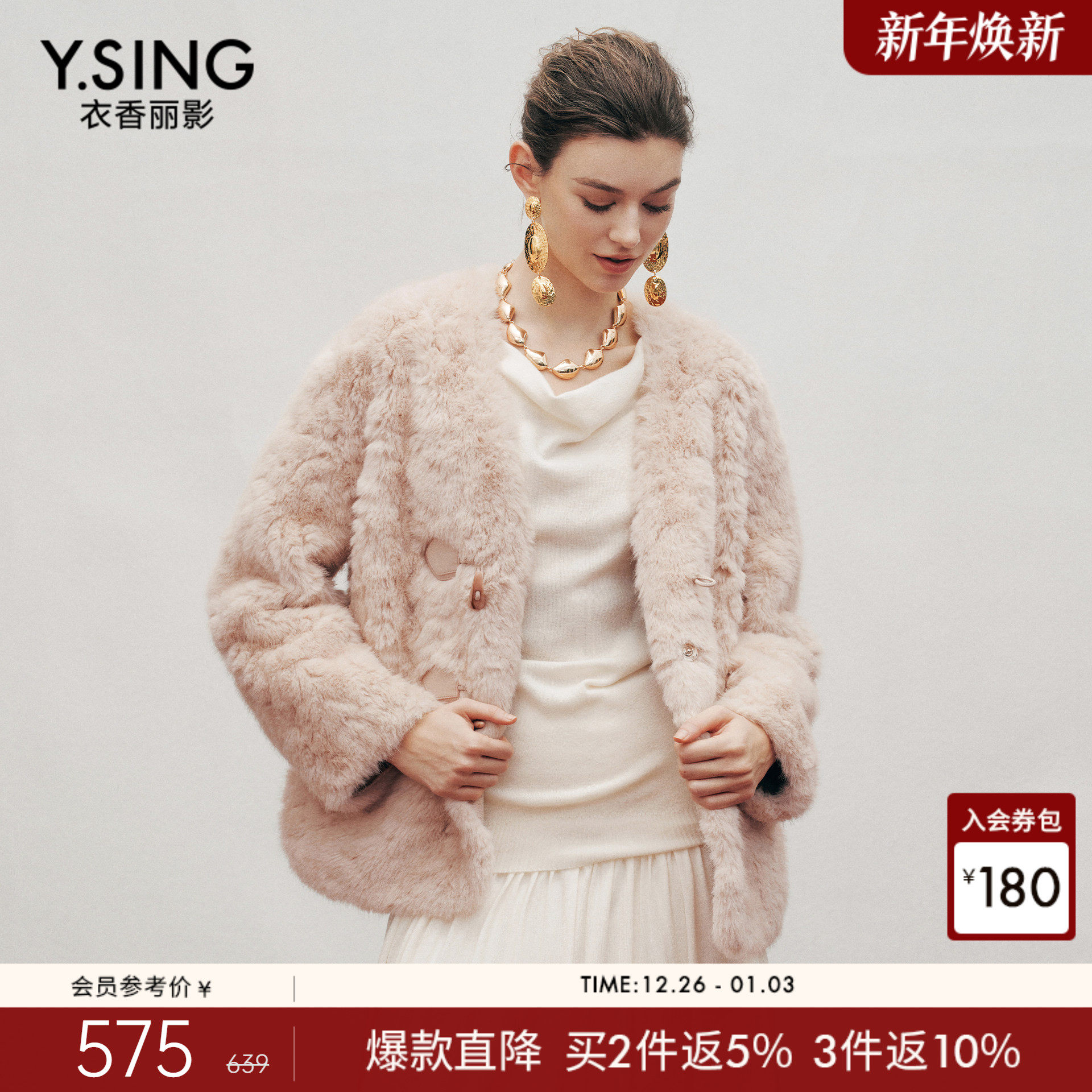 设计感弧形V领，简约百搭