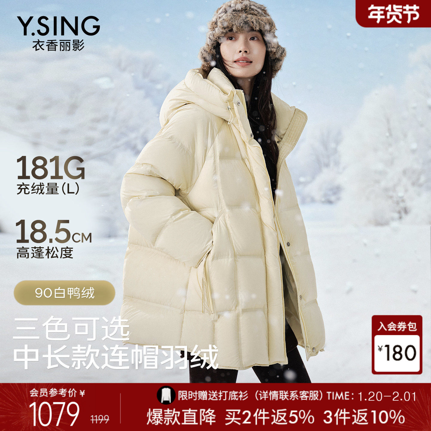 衣香丽影黄色连帽羽绒服女中长款2025年冬装新款新国标宽松厚外套,女装/女士精品,羽绒服,淘宝优惠券,粉丝福利购,淘宝优惠卷