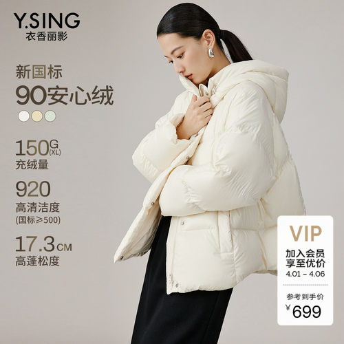 【0压感】云朵泡芙羽绒服女短款