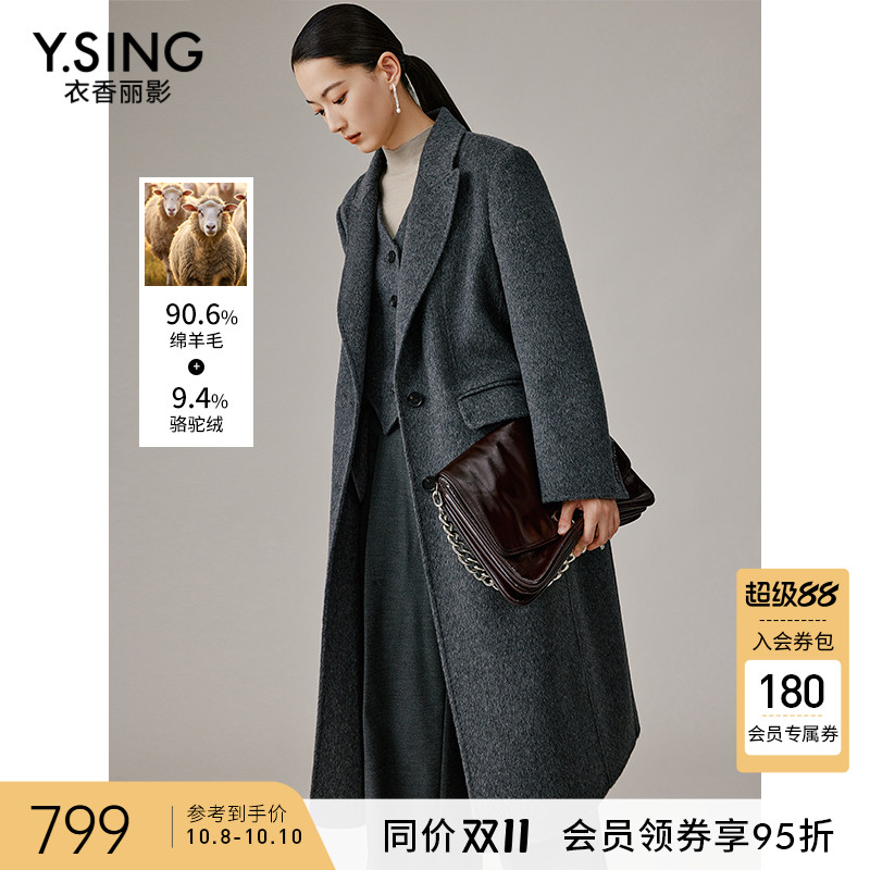 骆驼绒绵羊毛双面呢子大衣女