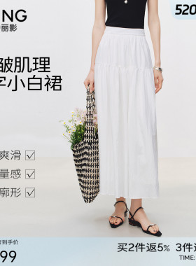 衣香丽影白色极简垂感半身裙女2026夏装新款高腰大摆波嬉风伞裙子