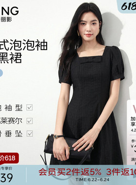 衣香丽影蓝色蝴蝶结方领连衣裙女2026夏装新款法式泡泡袖国风裙子