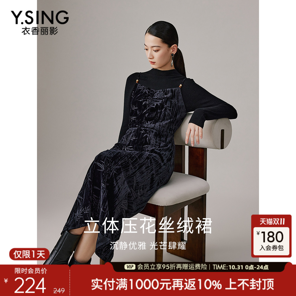 衣香丽影黑色丝绒吊带连衣裙女