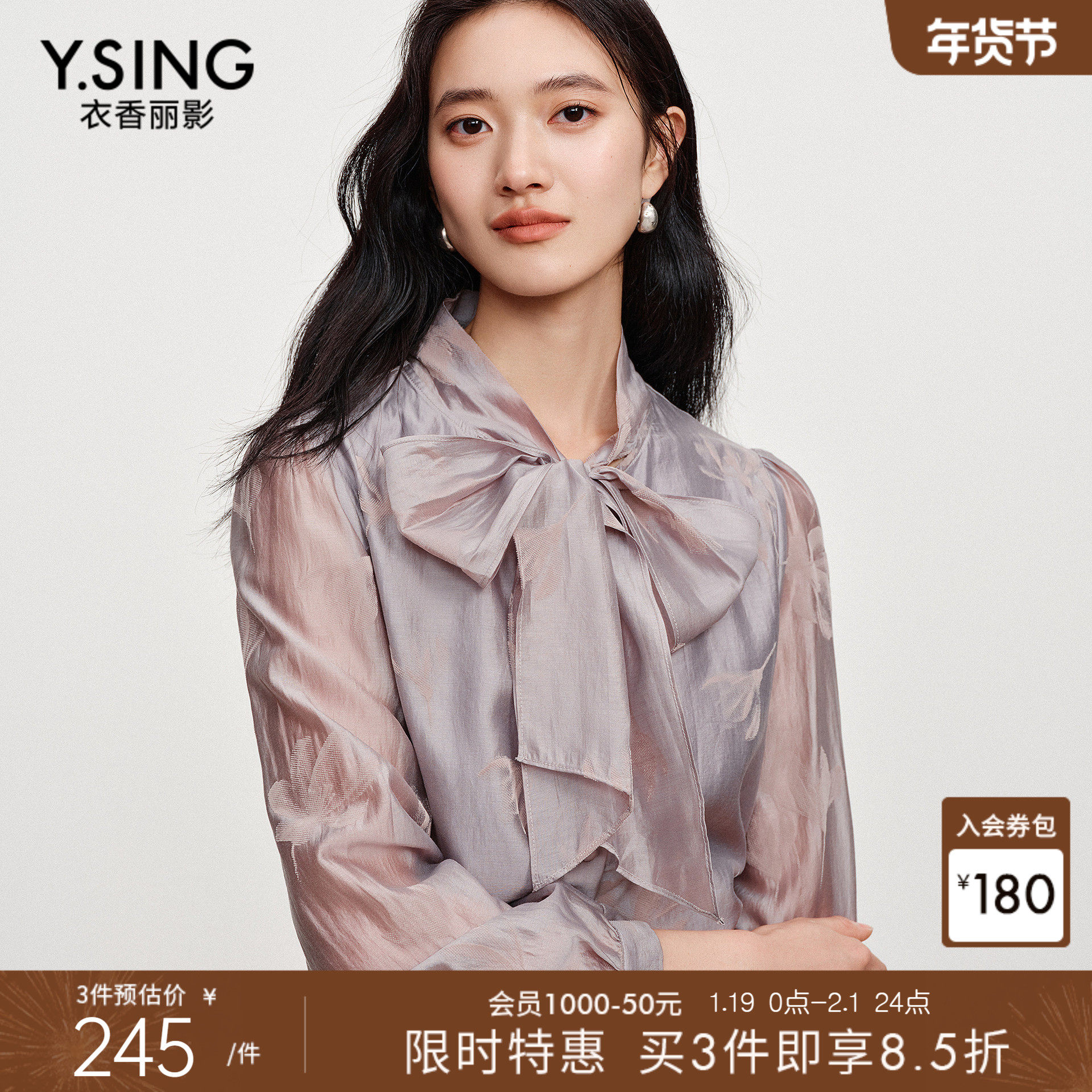 【宠粉价3件8折】衣香丽影灰色大蝴蝶结衬衫女法式轻奢泡泡袖上衣,女装/女士精品,衬衫,淘宝优惠券,粉丝福利购,淘宝优惠卷