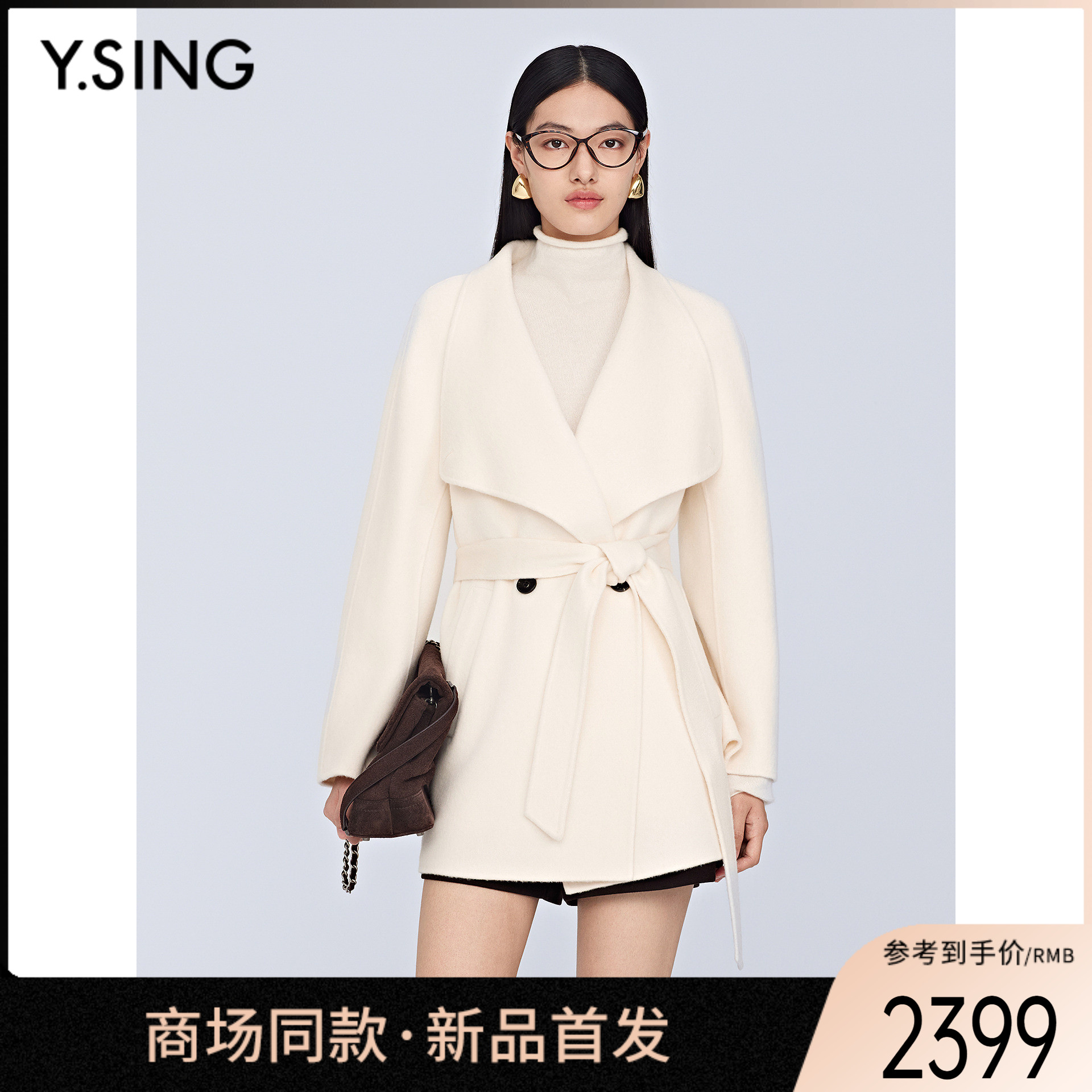 【商场同款】Y.SING衣香丽影2025冬双面呢151018324