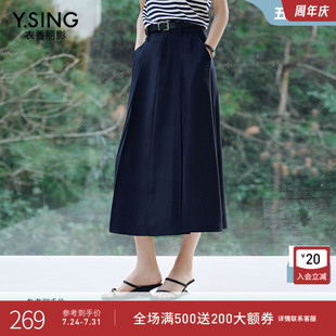 衣香麗影藏青色赫本風(fēng)半身裙女2025夏裝 裙子 顯瘦今年流行爆款 新款