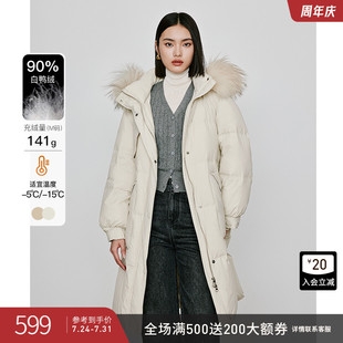大毛领羽绒服女中长款 显瘦90绒厚外套 衣香丽影2024年冬季 新款