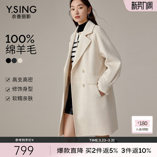 新款 2025年冬季 双面呢子大衣女中长款 赫本风米白色外套 全羊毛