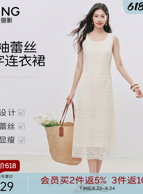 衣香丽影白色度假风无袖蕾丝连衣裙女2025年秋装新款高端重工裙子