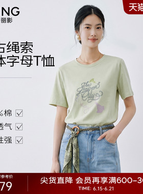 衣香丽影复古字母印花短袖T恤女2026年夏装新款绿色宽松减龄上衣