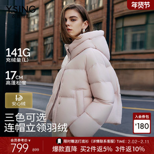 【云朵零压】衣香丽影短款泡芙羽绒服女2025冬装新款粉色连帽外套