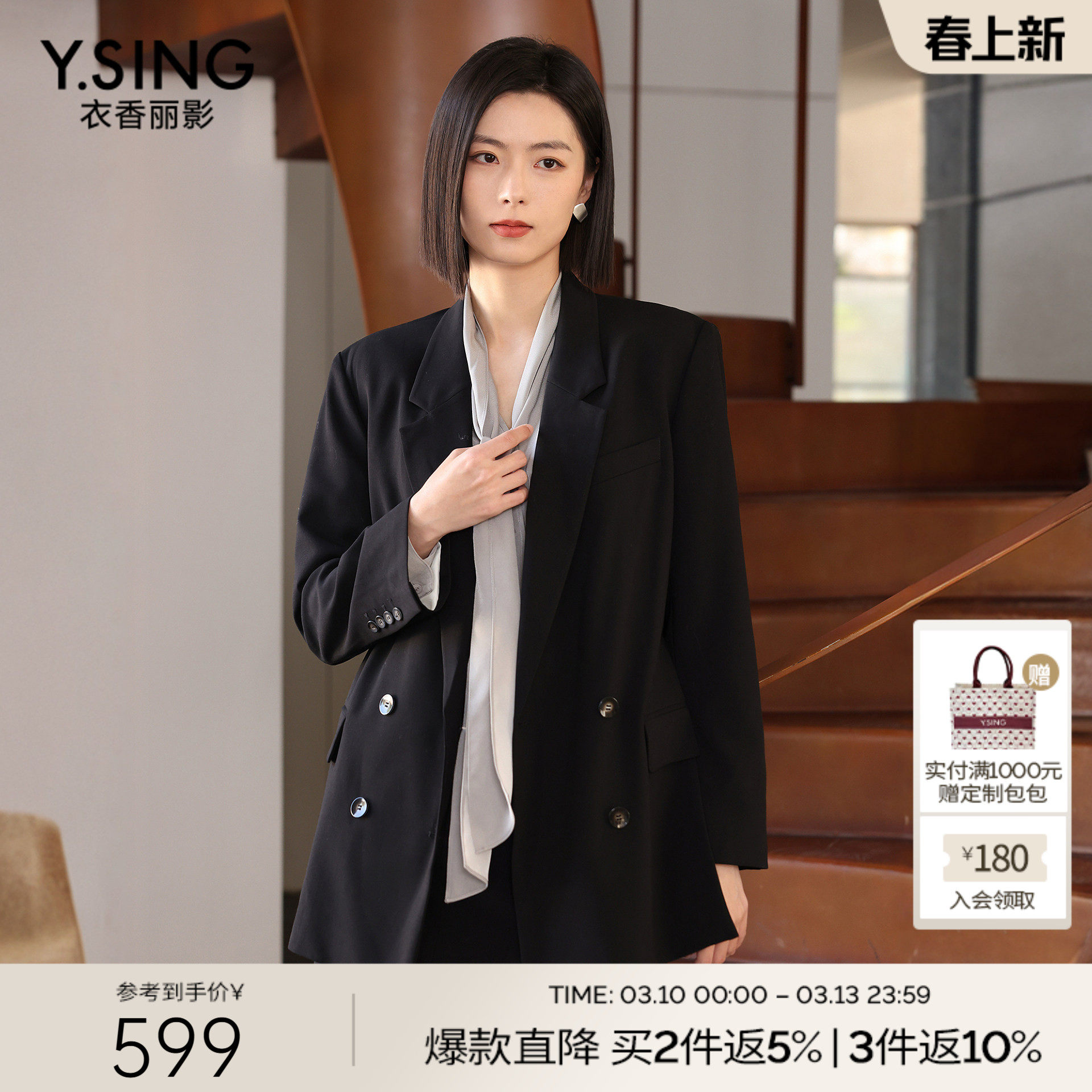 衣香丽影黑色休闲西装外套女2026春装新款气质名媛西服150211907