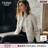 衣香丽影白色小香风皮草短外套女2025冬装 松绒系皮毛一体外套 新款