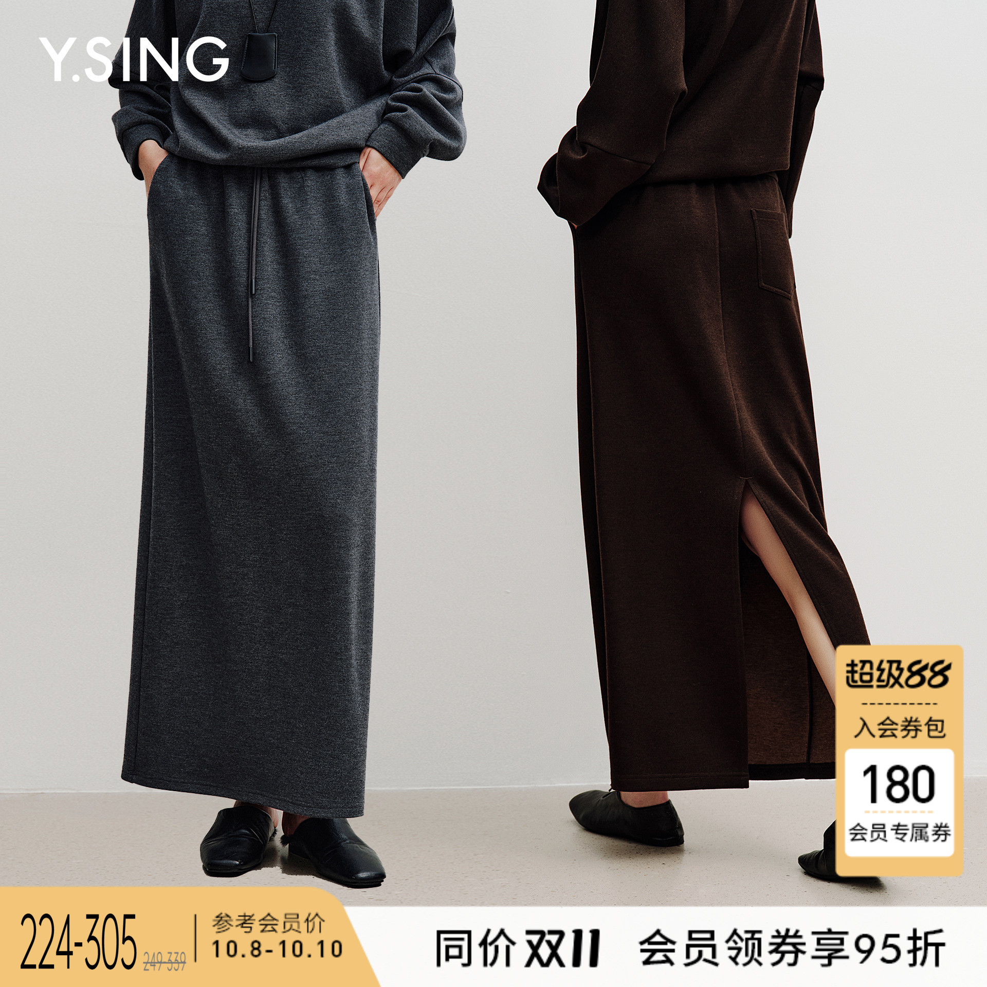 衣香丽影可机洗羊毛咖色半身裙女2025年秋冬装新款高级感开叉裙子