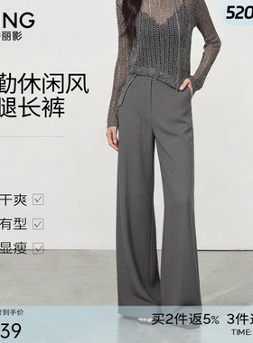 【商场同款】衣香丽影灰色西装裤休闲裤女2026夏装新款150686124