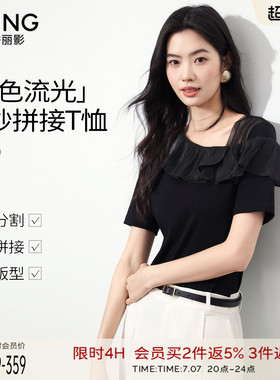 衣香丽影黑色荷叶边短袖T恤女2026夏装新款网纱拼接修身收腰上衣