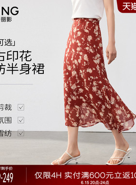 衣香丽影红色碎花半身裙女2026夏装新款高腰遮胯港风复古中长裙子